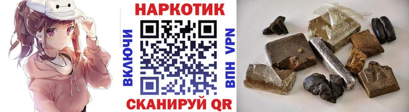 Наркота Белозерск Гашиш Псилоцибиновые грибы Мефедрон КОКАИН