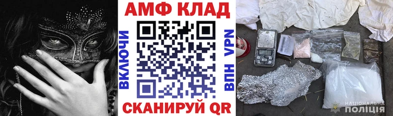 Amphetamine 97%  закладки  Белозерск 