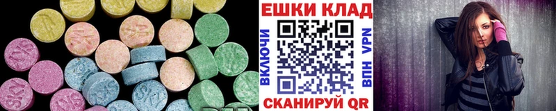 Ecstasy XTC  Белозерск 