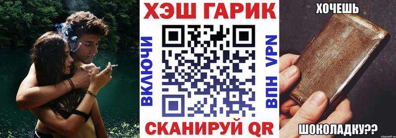 ГАШ VHQ  дарк нет как зайти  Белозерск 