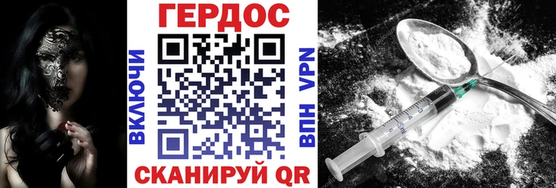 KRAKEN как зайти  Белозерск  ГЕРОИН афганец  закладки 