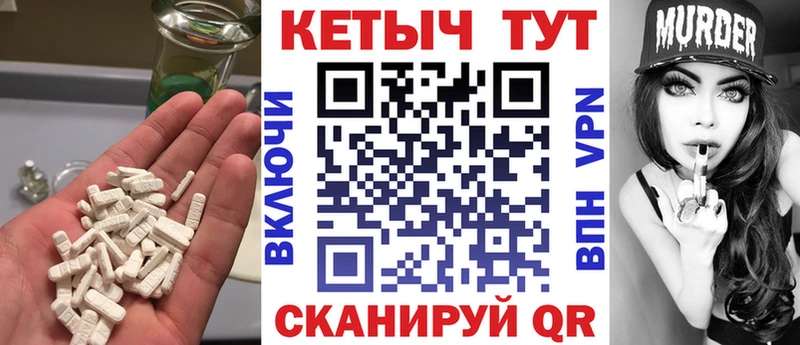Кетамин VHQ купить закладку Белозерск