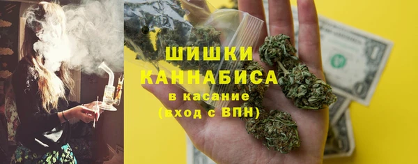 каннабис Сосновоборск