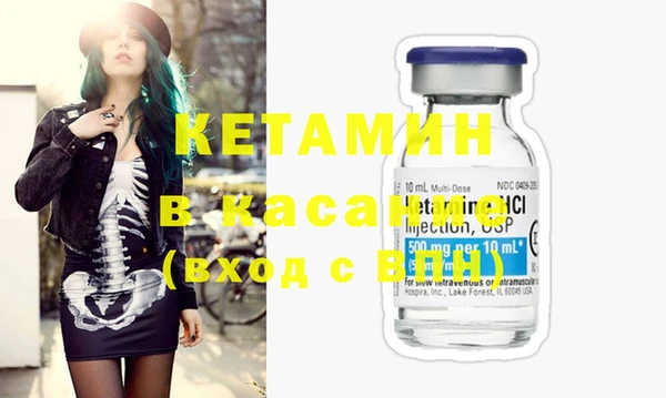 каннабис Сосновоборск