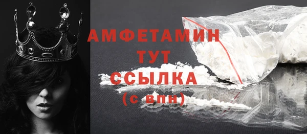 СК Балахна