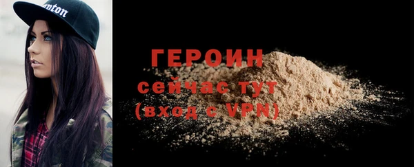 СК Балахна