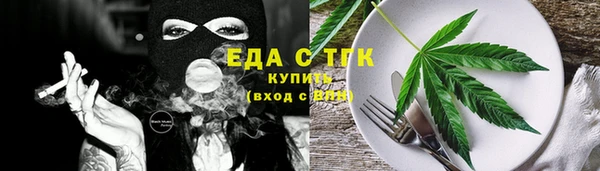 СК Балахна