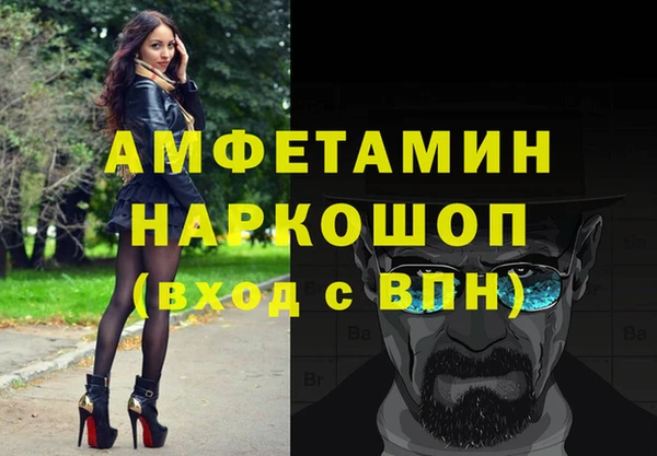 СК Балахна