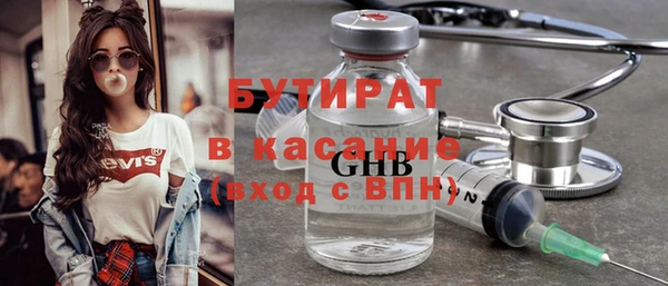 jwh Балабаново