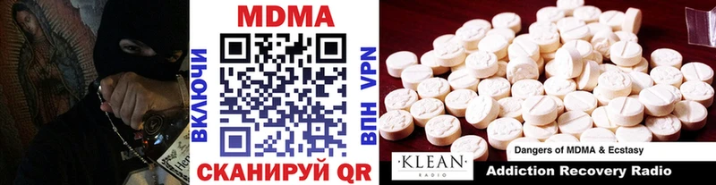 MDMA молли Белозерск