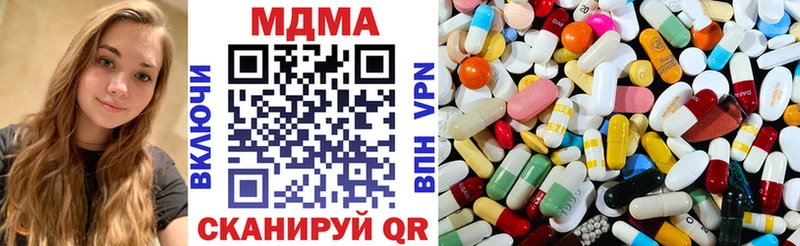 MDMA VHQ  Белозерск 