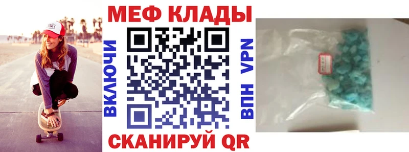 Меф кристаллы  хочу   Белозерск 
