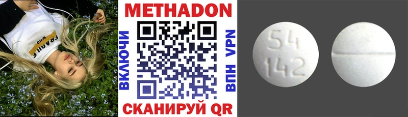 МЕТАДОН мёд Белозерск