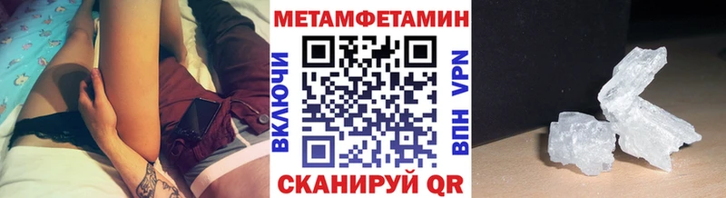 МЕТАМФЕТАМИН винт  мориарти как зайти  Белозерск 