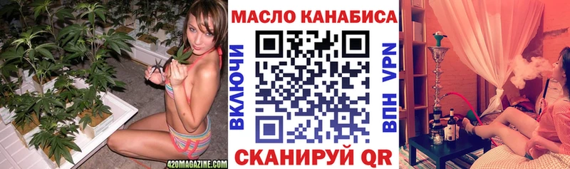 omg ссылки  Белозерск  ТГК жижа 